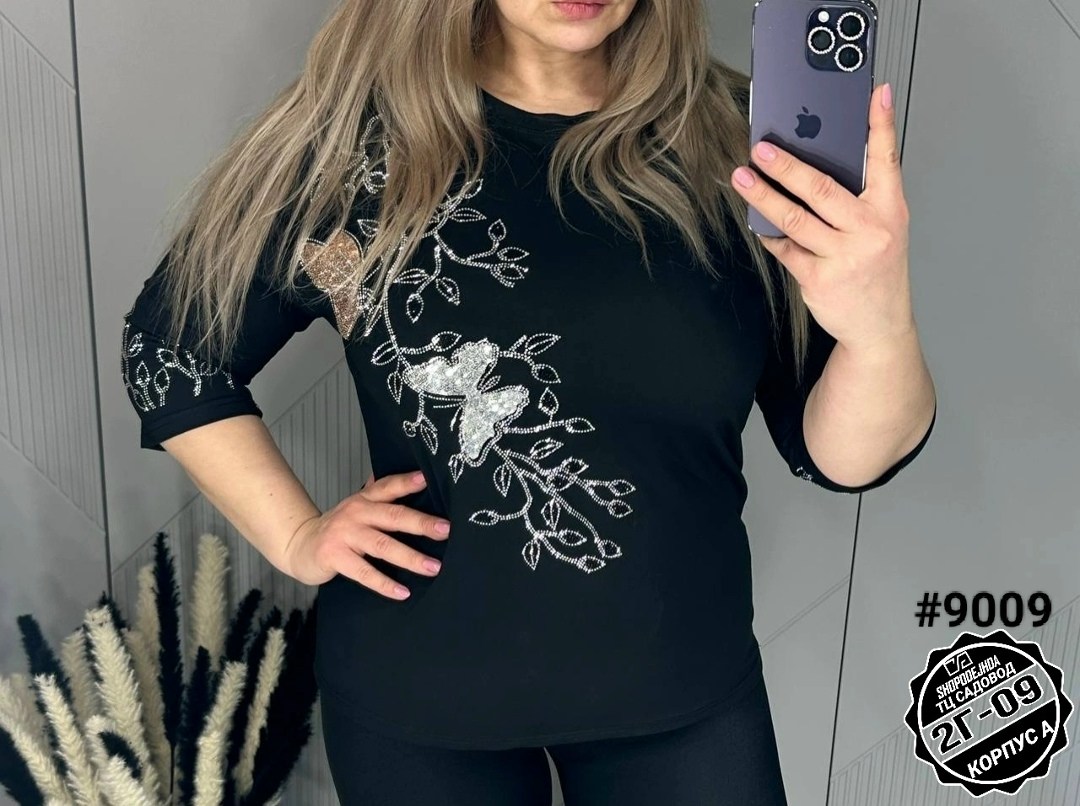 женская кофта,футболки женские больших размеров,футболки женская,женская блузка,кофточка