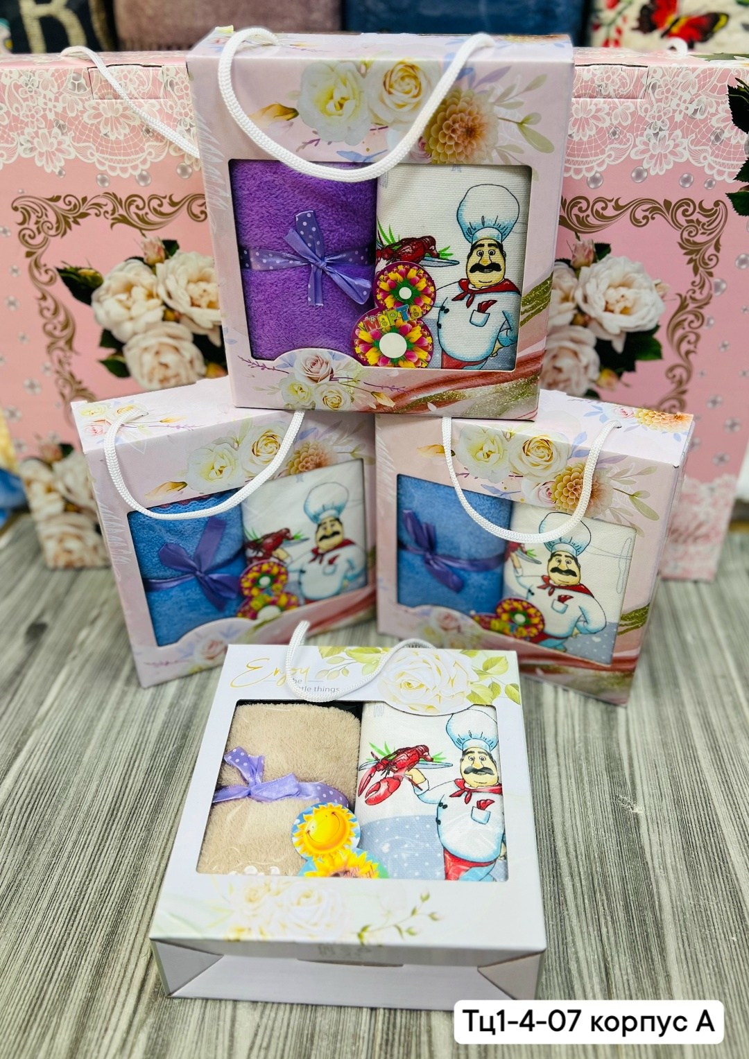 набор полотенец,набор подарочный полотенец,полотенца подарочная,набор кухонные полотенец,подарочный набор полотенец кухонных