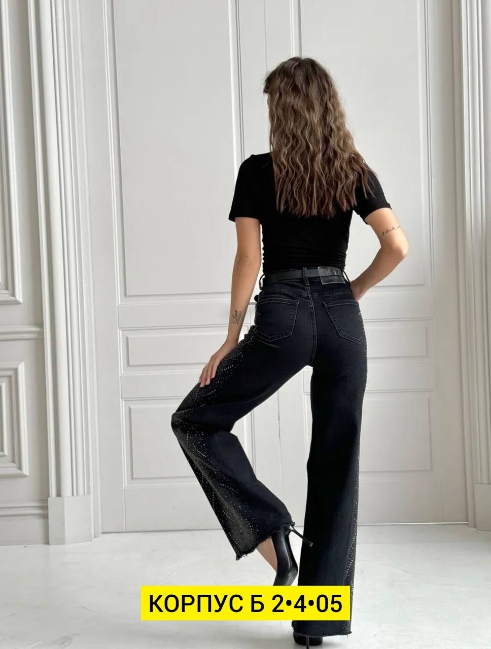 джинсы женские,джинсы брюки,джинсы штаны,джинсы,широкие джинсы женские