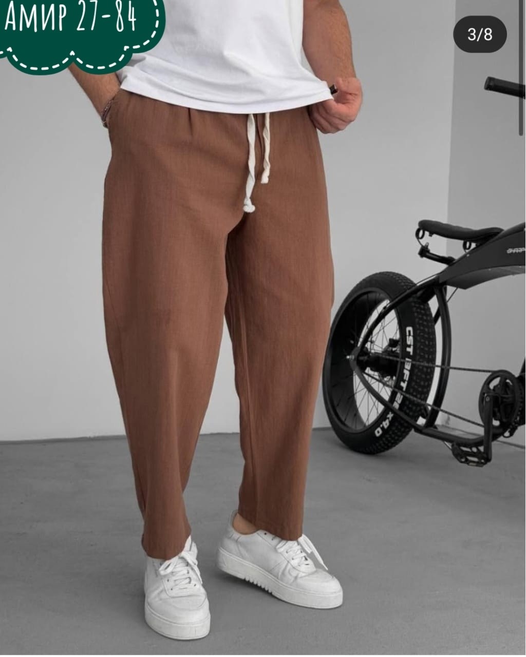 мужские штаны,мужские спортивные штаны,широкие штаны,широкие штаны мужские,чëрные штаны