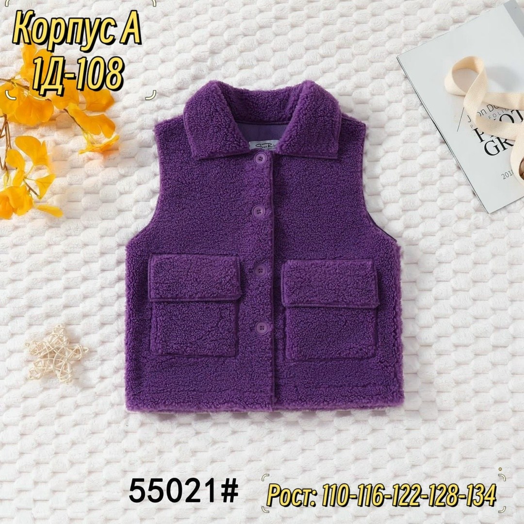 жилет детский,жилет для малыша,жилетка для детей,жилетка детская,жилеты детские