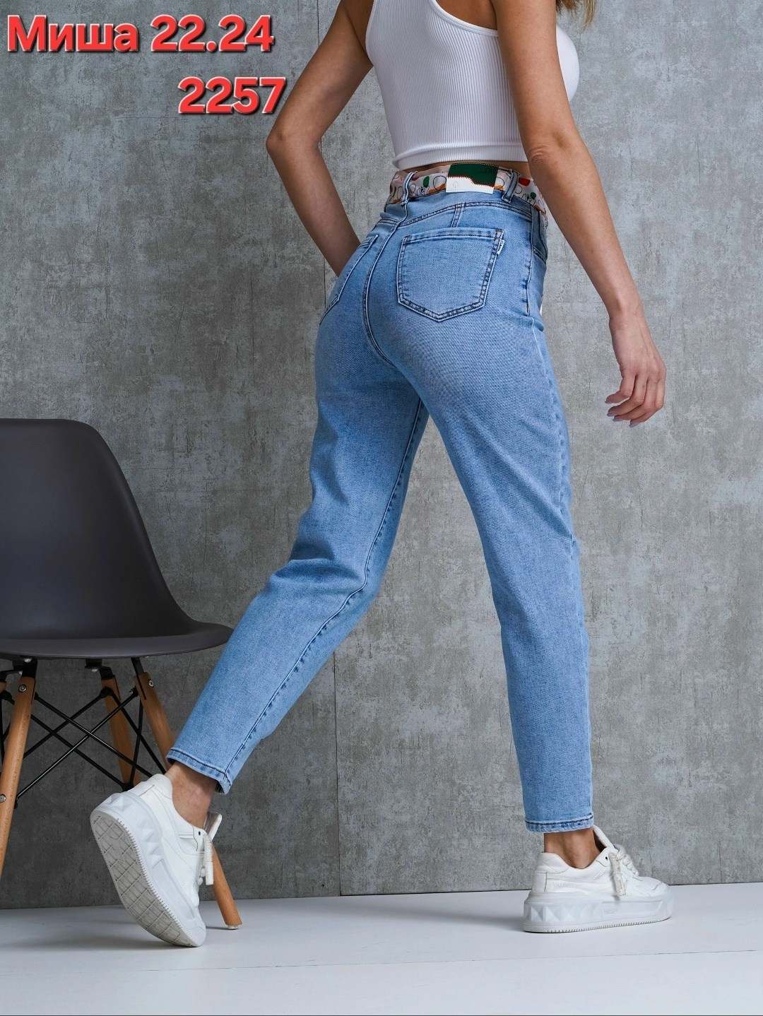 женские джинсы,женские джинсы бананы,джинсы мом,модные джинсы,джинсы мом женские