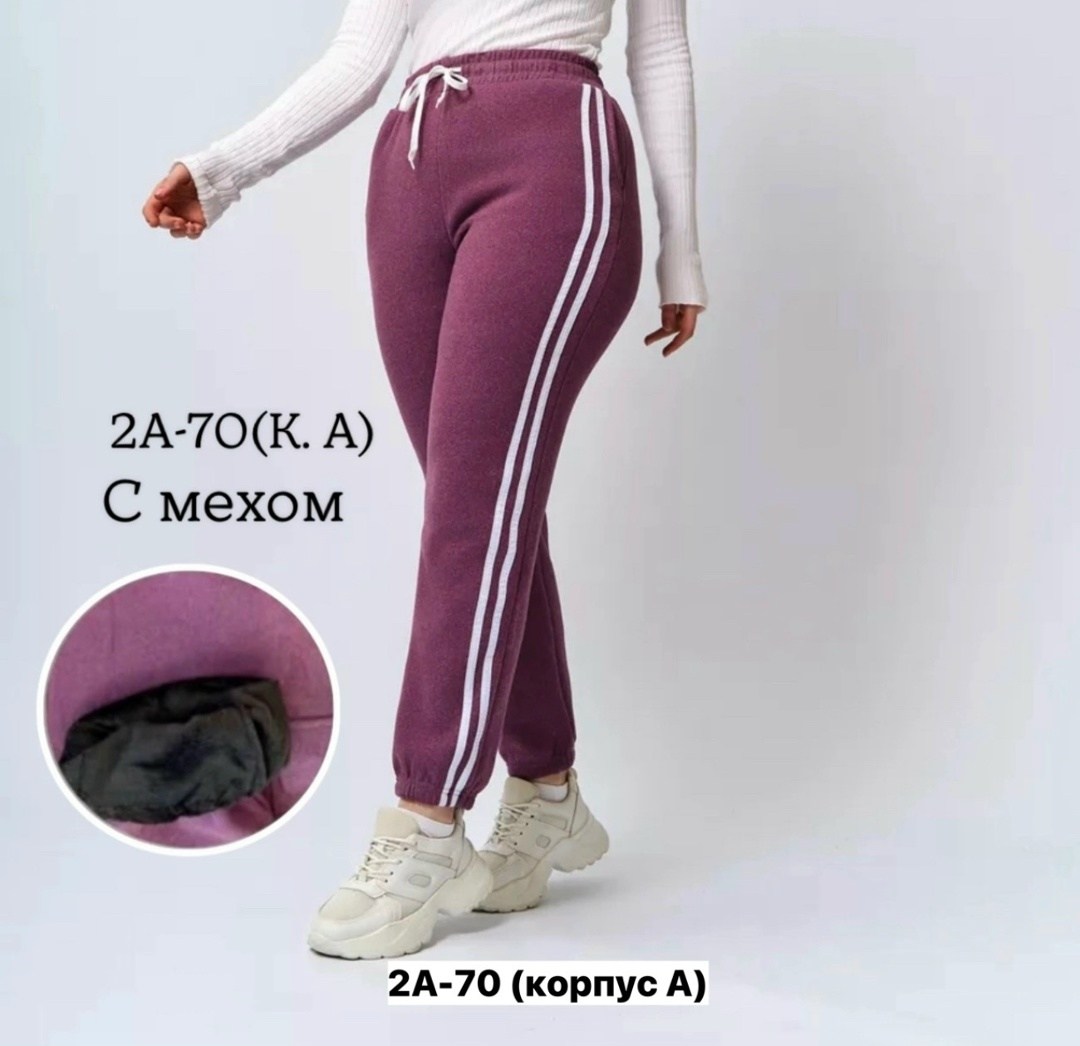 брюки спортивные,спортивные женские штаны,брюки спортивные женские,штаны спортивные,штаны брюки спортивные