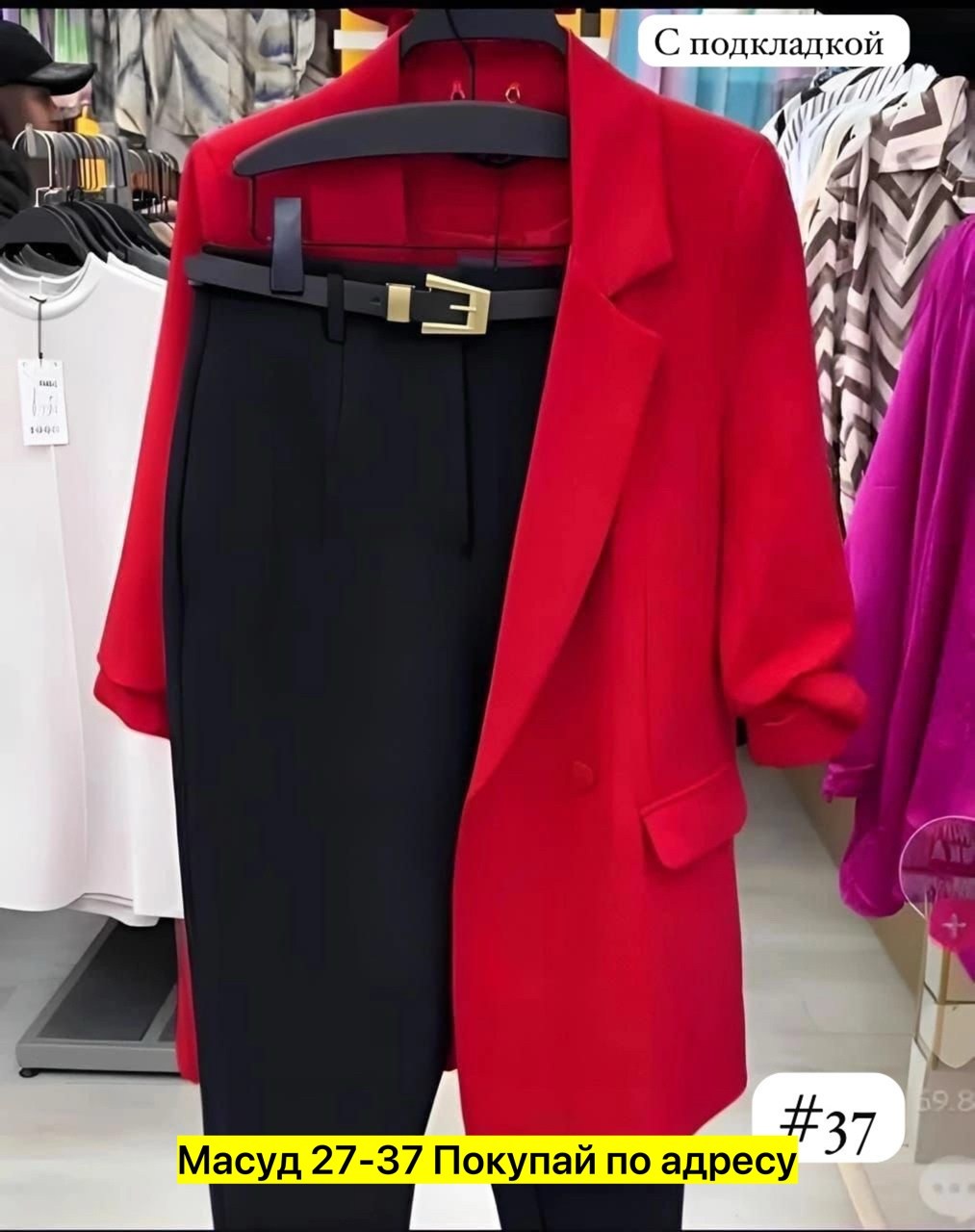 женский костюм двойка,костюмы двойки,женские костюмы,брючные костюмы женские,женский костюм с юбкой