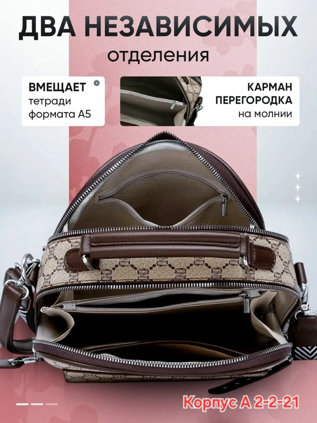 сумка,сумки женская,сумка леопардовая,сумки кросс боди женские,модная сумка