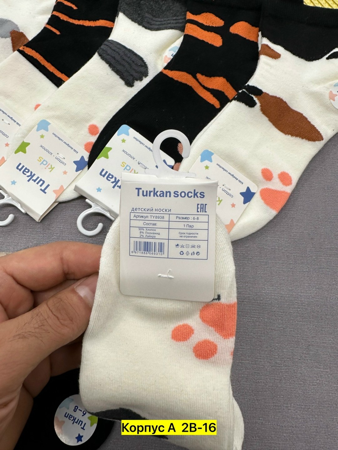носки детские на мальчика,детские носки,носки для мальчика,носки женские,носки оптом