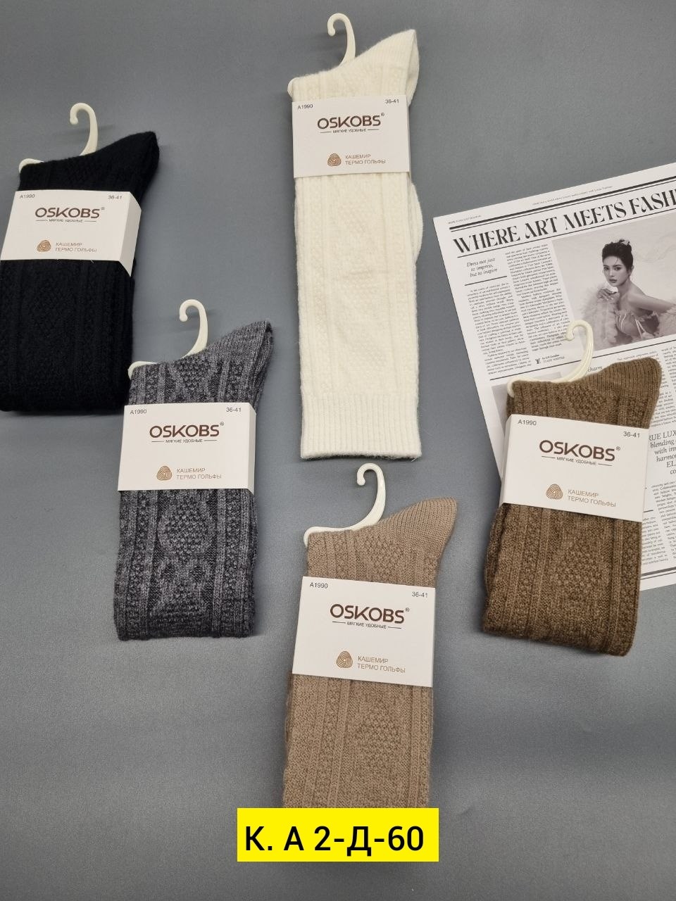 носки женские теплые,носки женские,носки женские 10 пар разного цвета,носки для женщин,гольфы женские