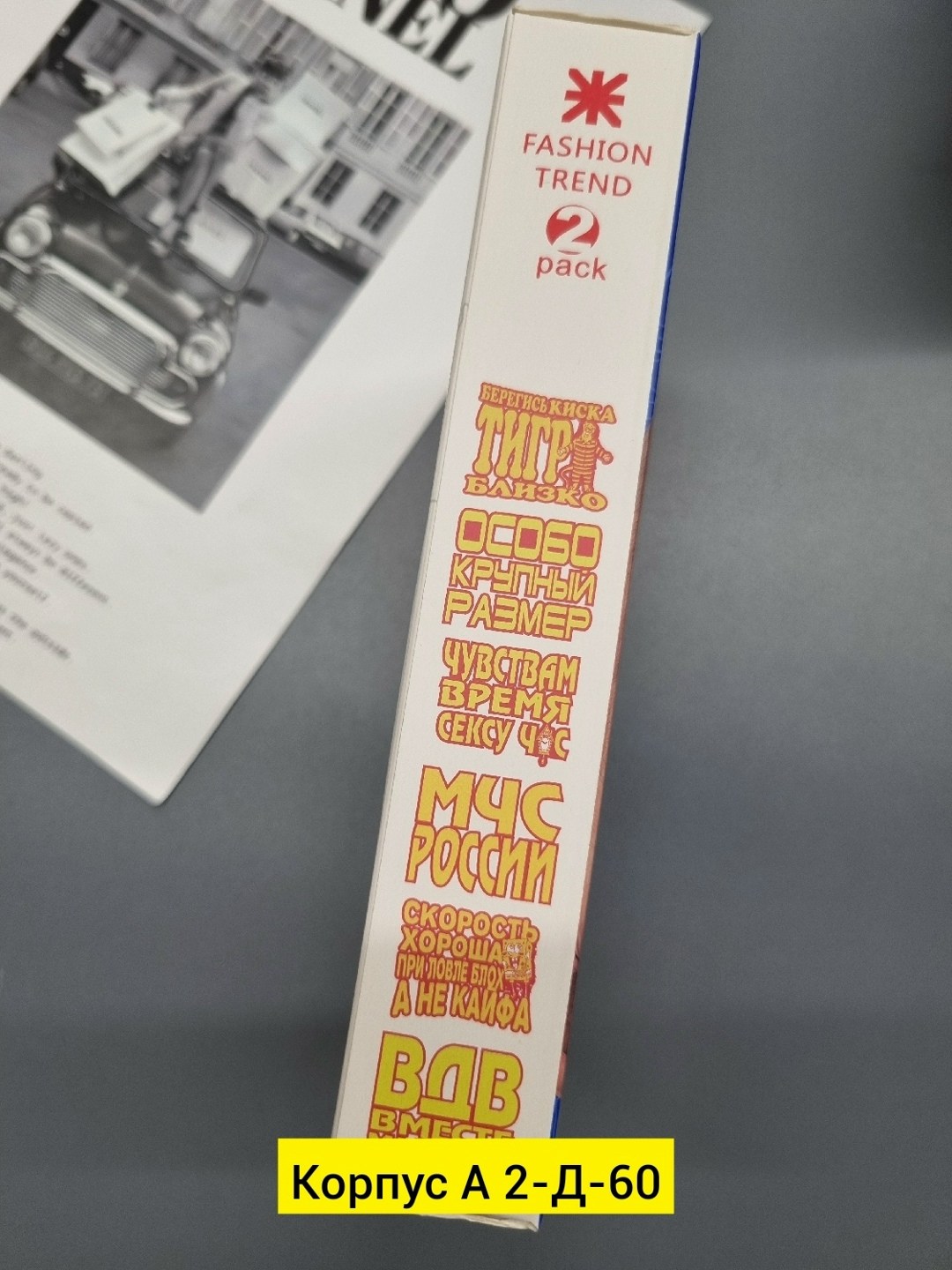 трусы боксеры с прикольными надписями,мужские трусы боксеры,трусы боксеры с прикольными надписями нижнее белье,мужские трусы,трусы мужские прикольные