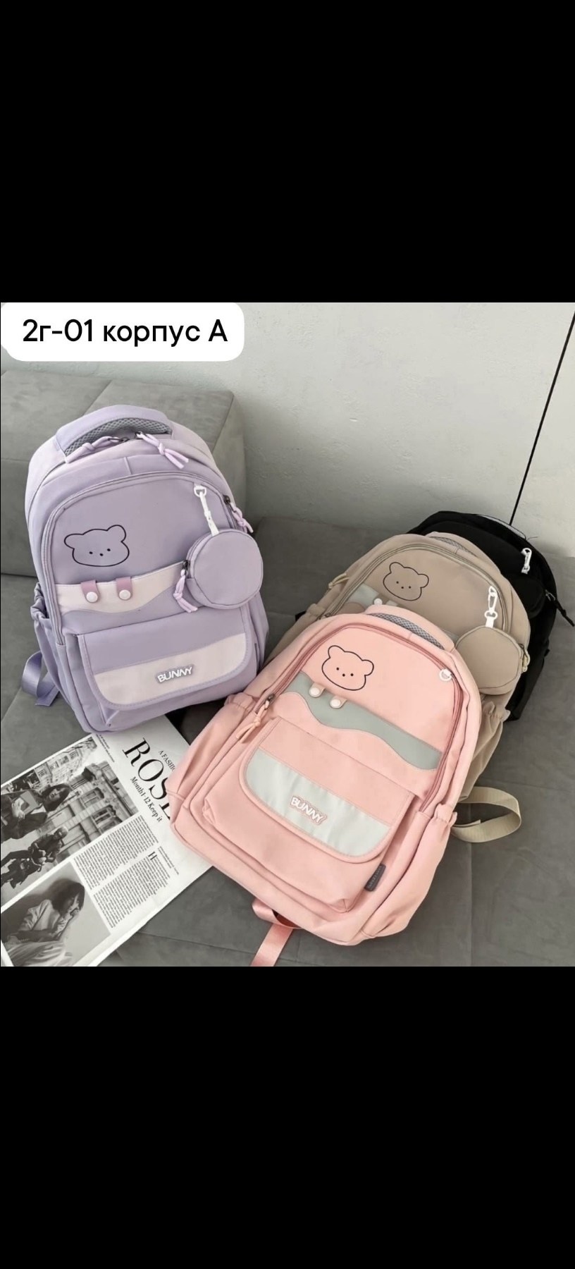 школьные рюкзаки,рюкзак для девочек школьный,рюкзак,комплект школьный рюкзак,рюкзак школьный набор