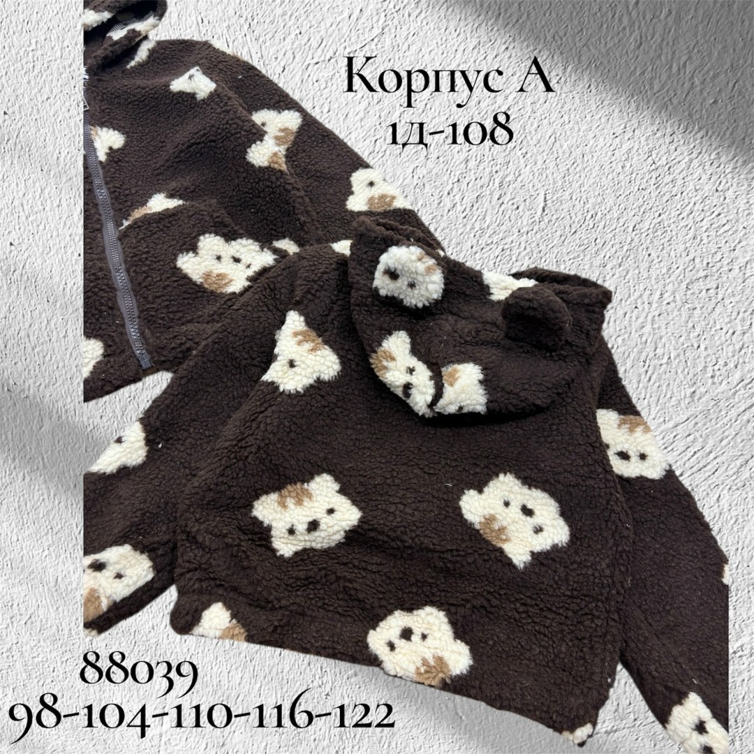 флисовая куртка,флисовые куртки,флисовая кофта,детская кофта,теплая куртка