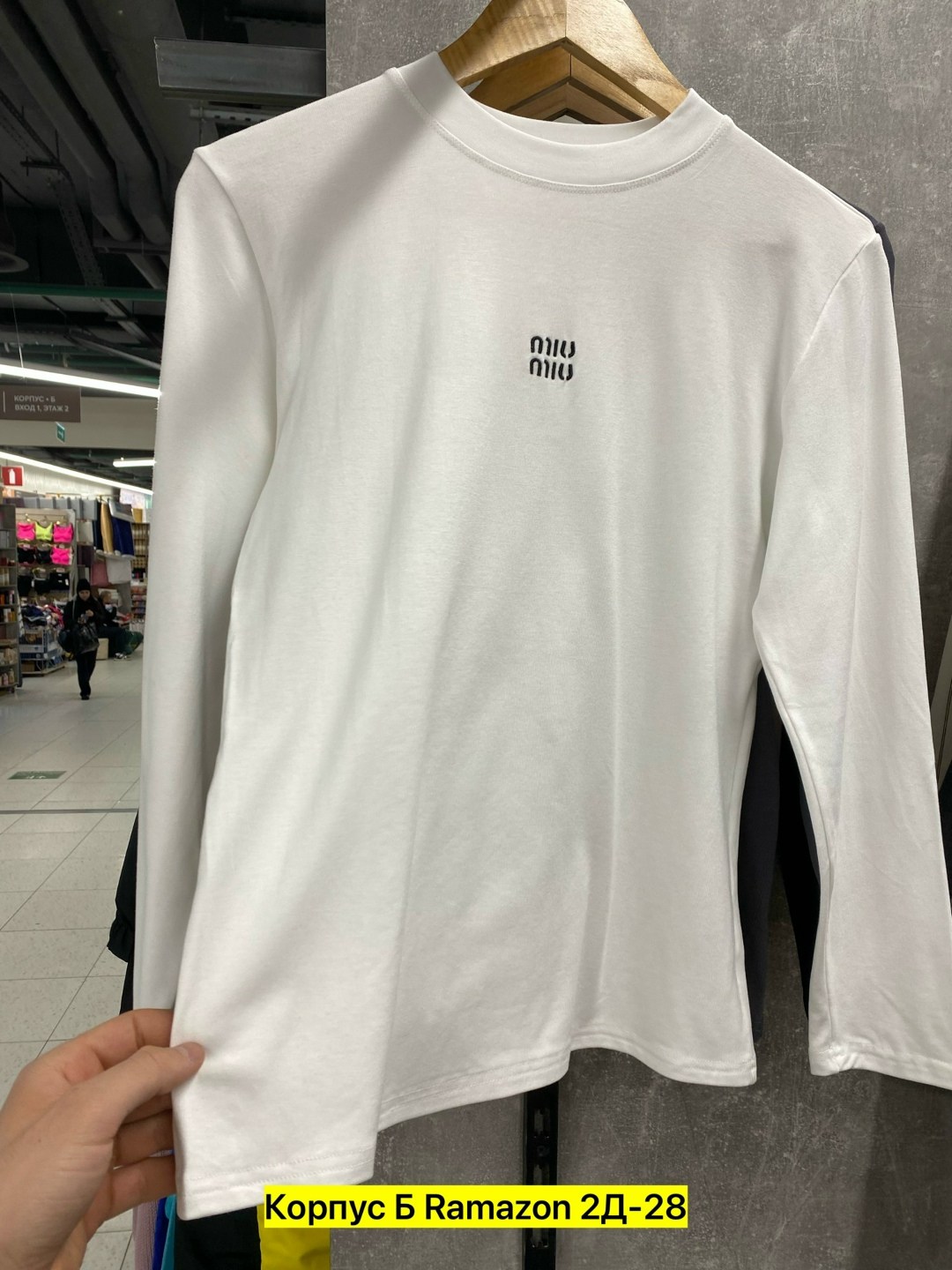 мужская кофта,футболки с длинными рукавами,лонгслив мужской,толстовка