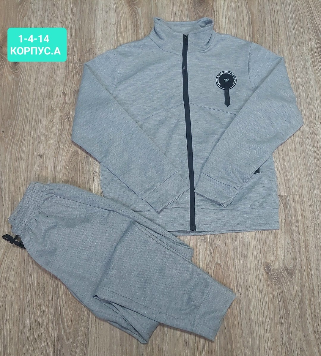 спортивные костюм,костюм спортивный для мальчика,спортивные костюмы для девочек,спортивный костюм детский для мальчика и,костюм детский