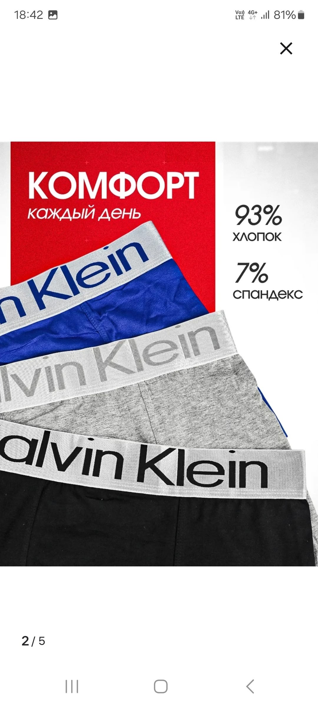 мужские трусы calvin klein,трусы кельвин кляйн набор,трусы кельвин кляйн мужская набор,трусы кельвин кляйн мужская,набор мужских трусов