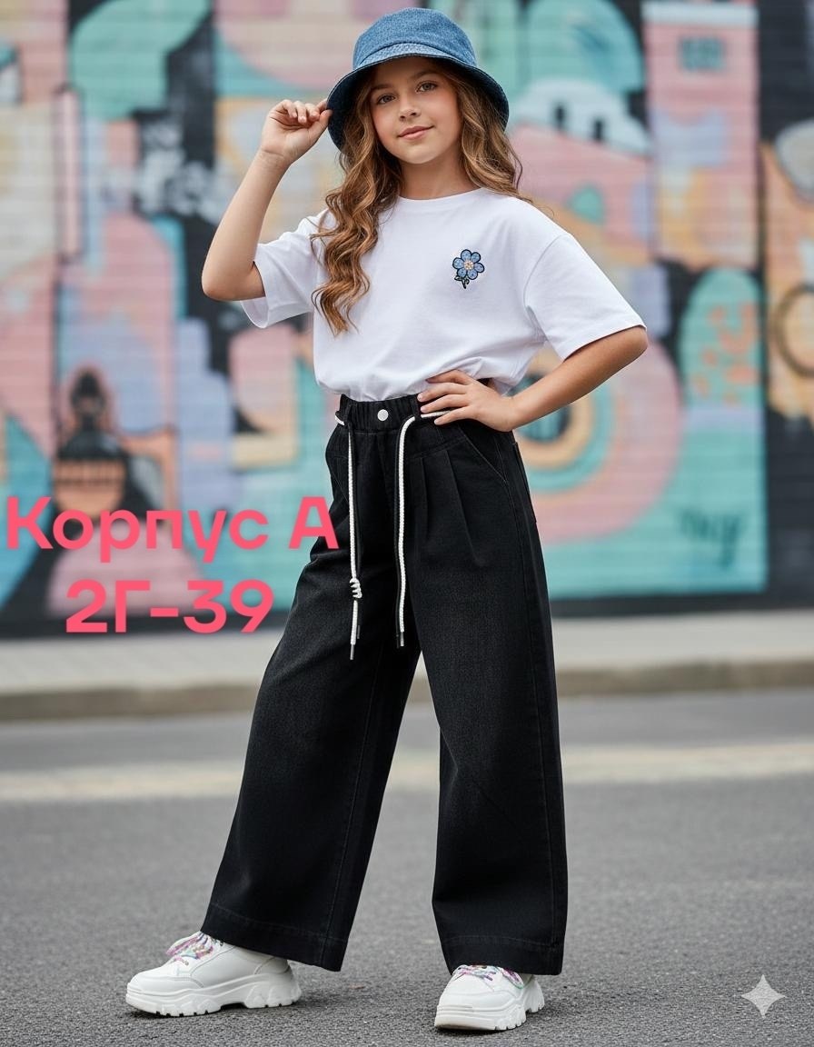 модные брюки,брюки для девочек,брюки палаццо школьные для девочек,брюки школьная,широкие брюки