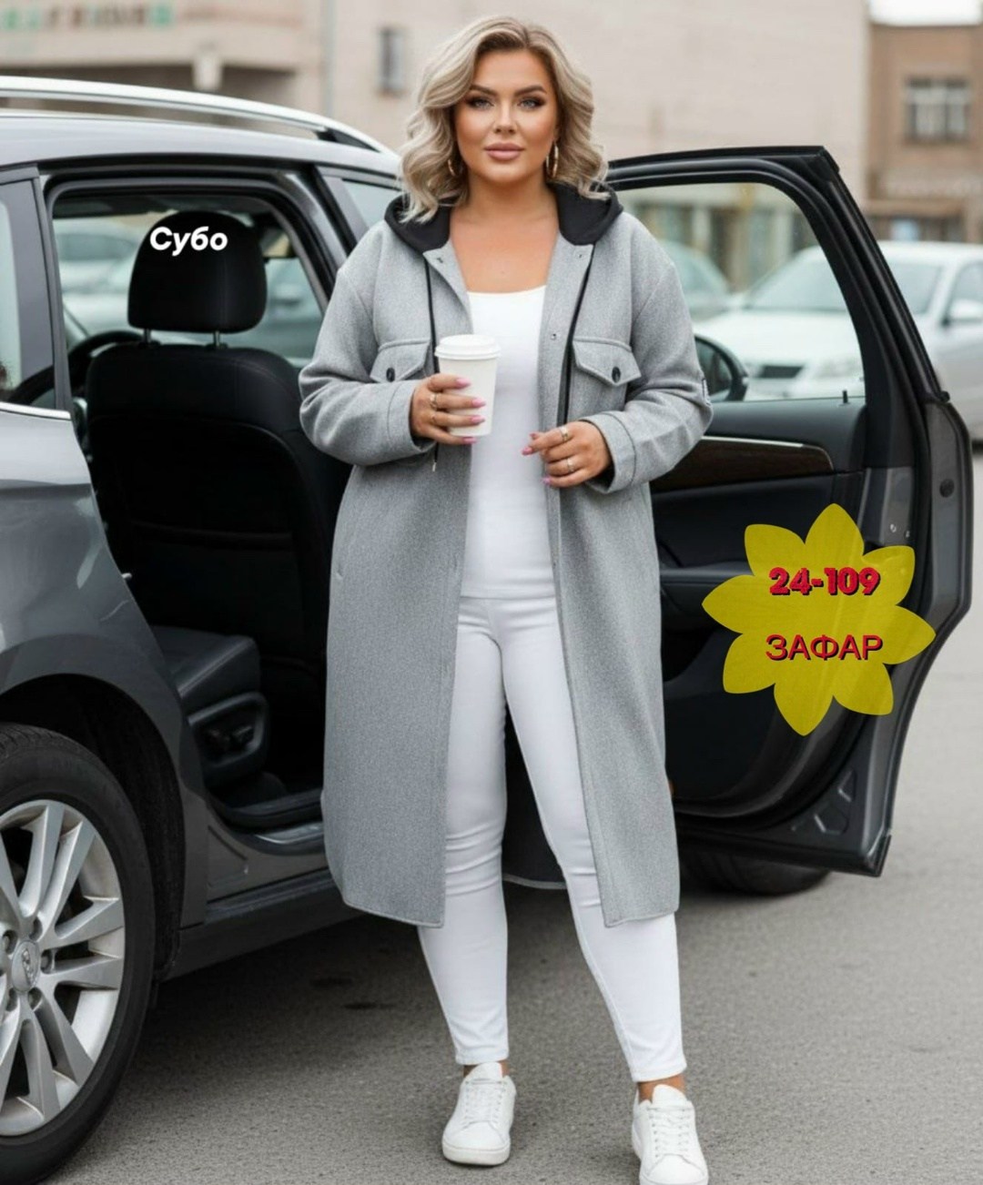 стильное пальто,пальто женские,женские кардиганы,пальто голубое,кардиган