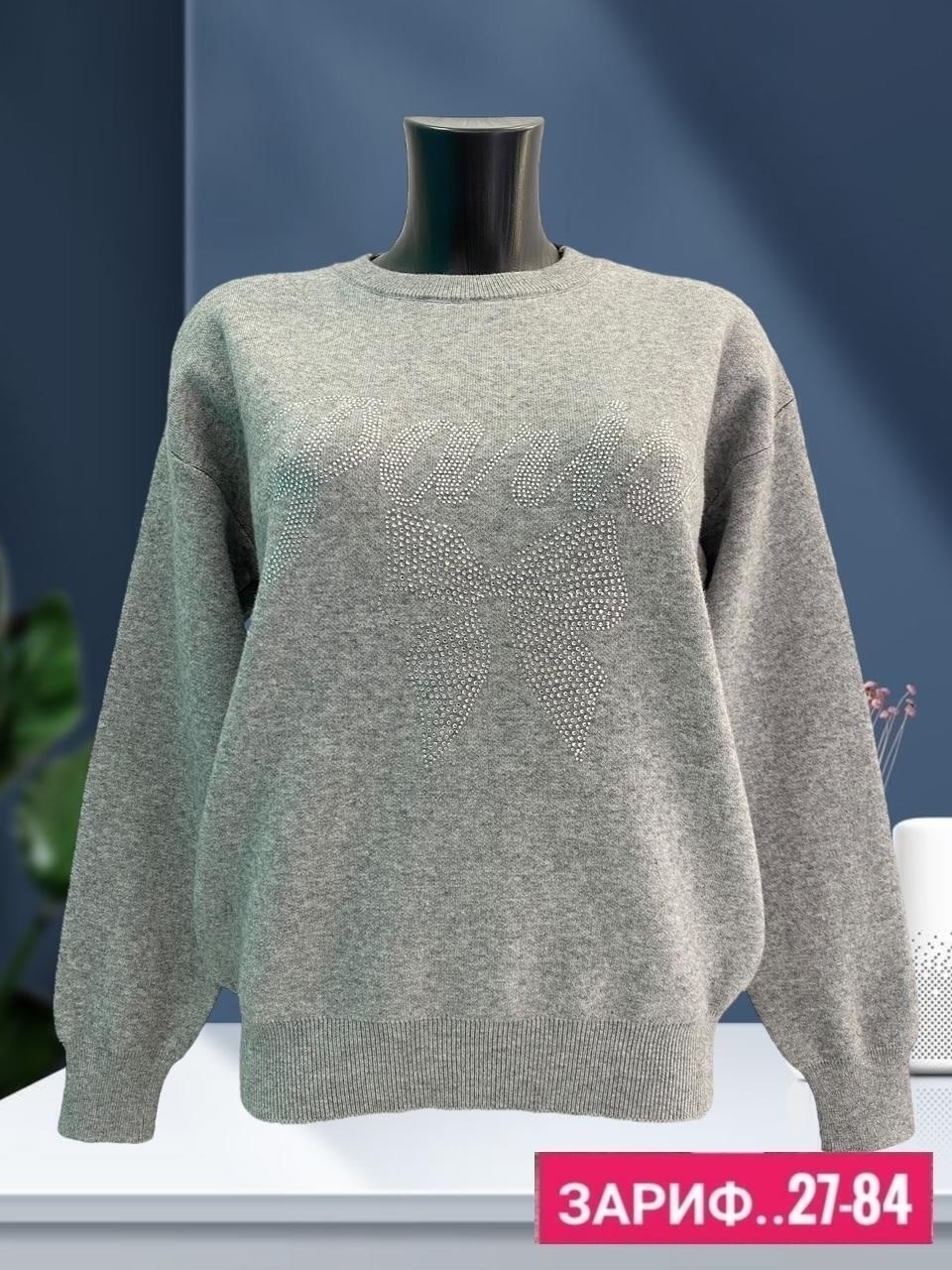 женская кофта,джемпер женский кофта,свитер женский кофта,свитшот джемпер кофта,женский свитер