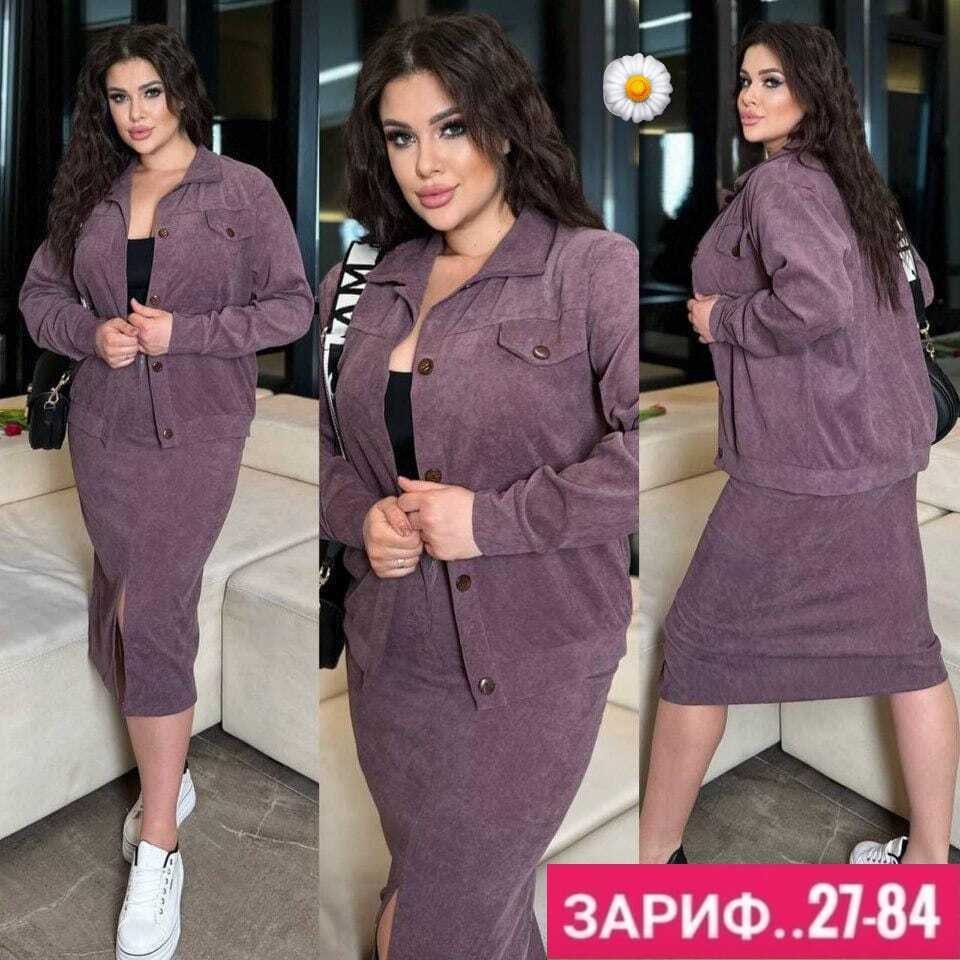 костюм женский двойка с юбкой,костюм женский с юбкой,костюм двойка женская,костюм с юбкой теплый,костюм двойка женский костюм с юбкой