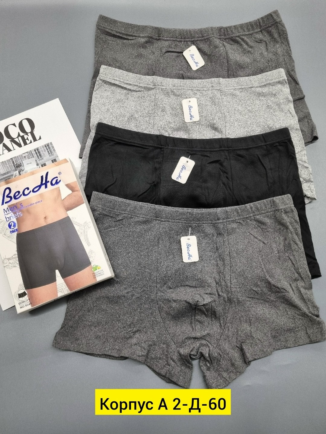 мужские трусы,комплект мужских трусов,мужские хлопковые трусы боксеры,комплект трусов,набор мужских трусов