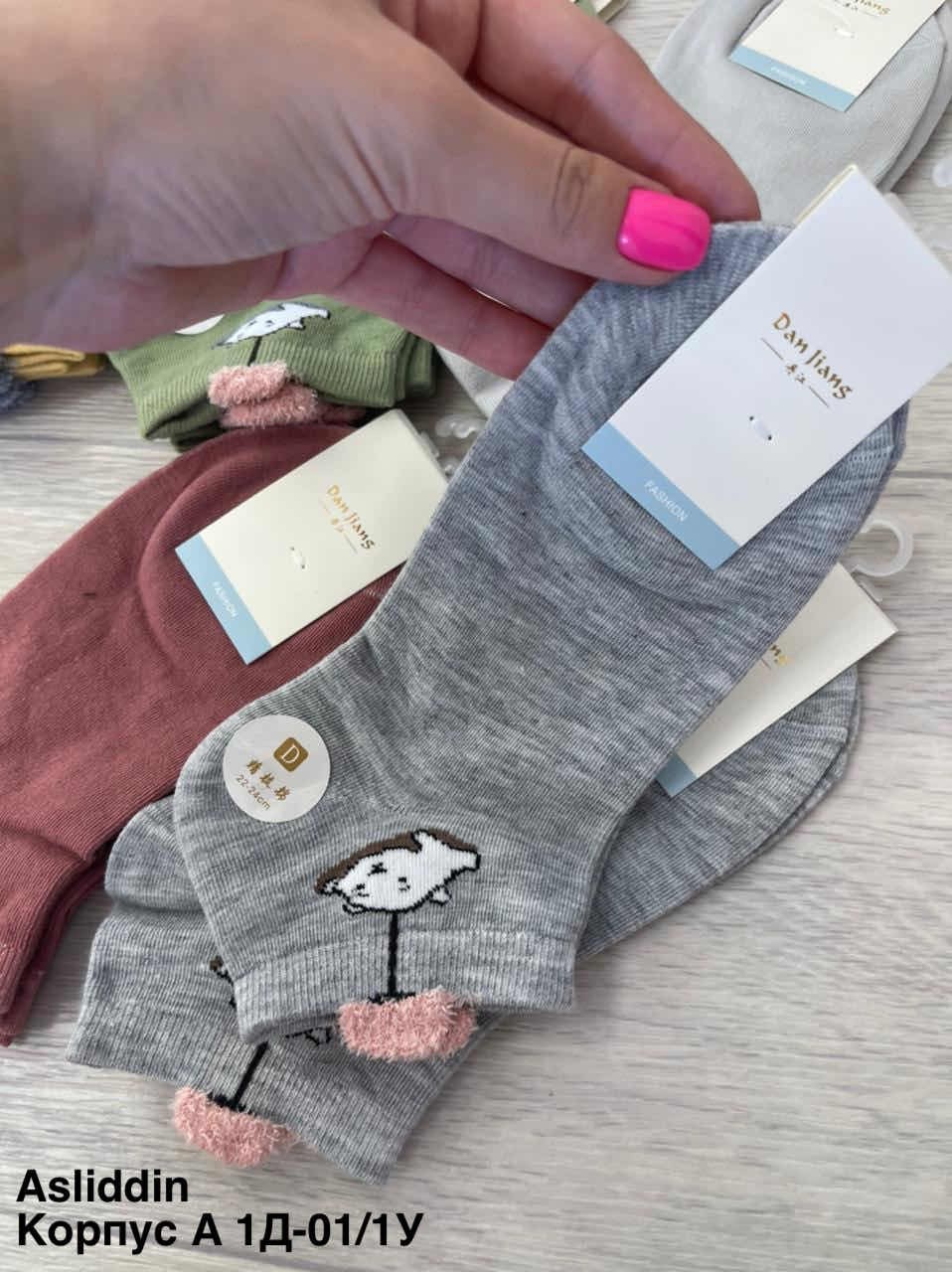 носки женские короткие набор,набор женских носков,женские носки упаковка,носки женские 10 пар,комплект носки женские