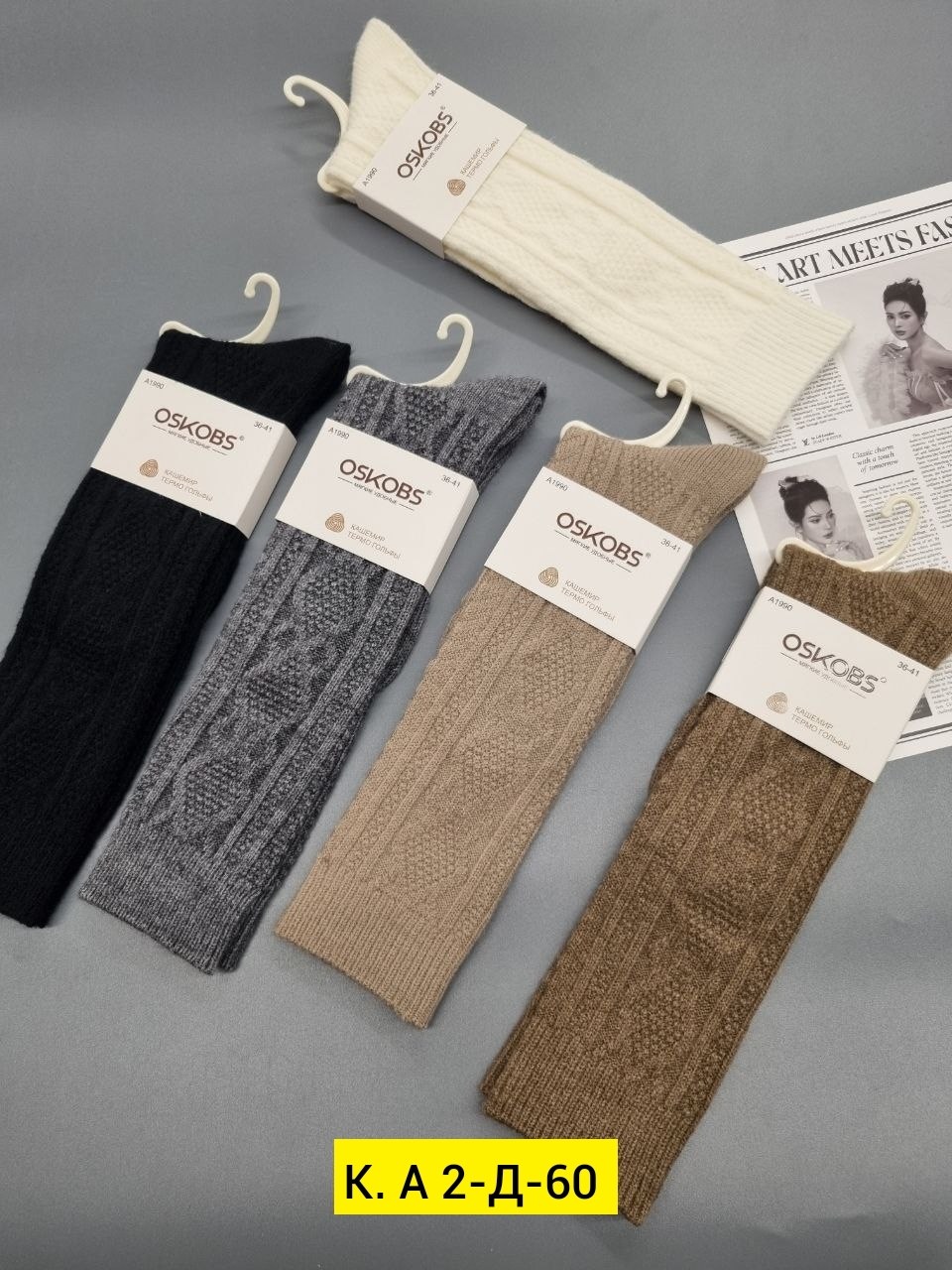 носки женские теплые,носки женские,носки женские 10 пар разного цвета,носки для женщин,гольфы женские