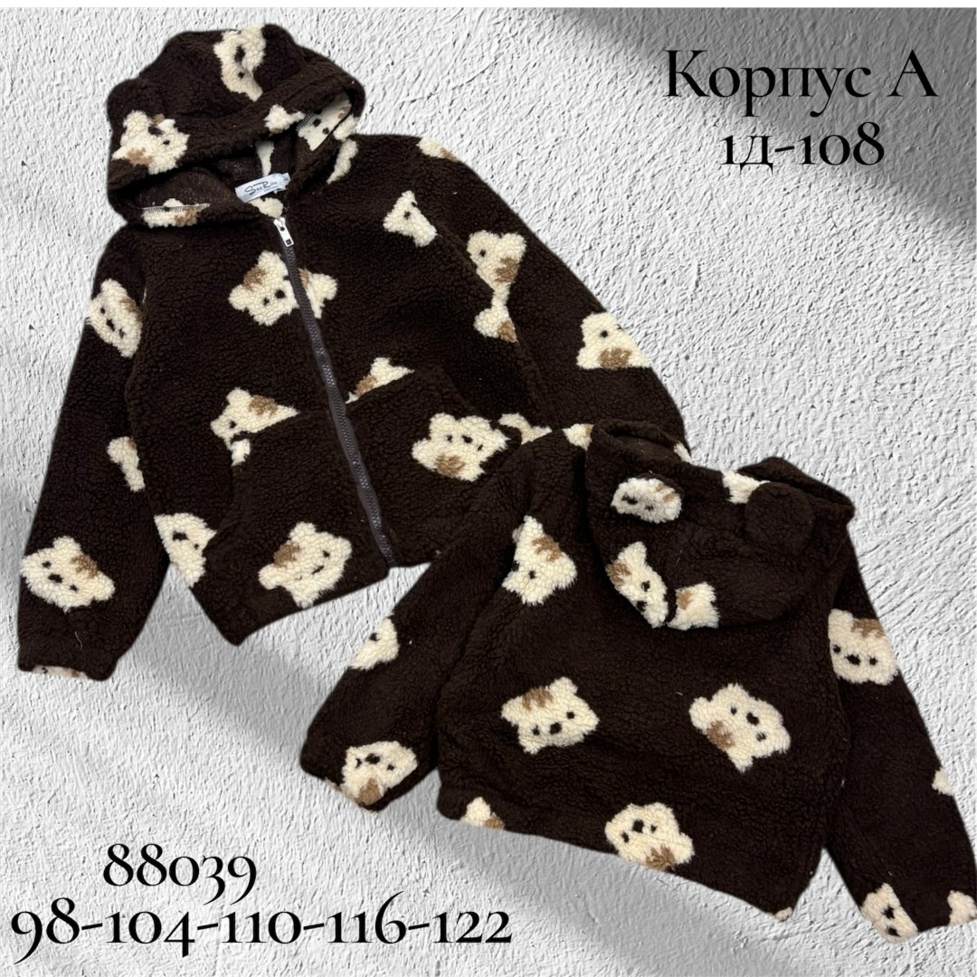 флисовая куртка,флисовые куртки,флисовая кофта,детская кофта,теплая куртка