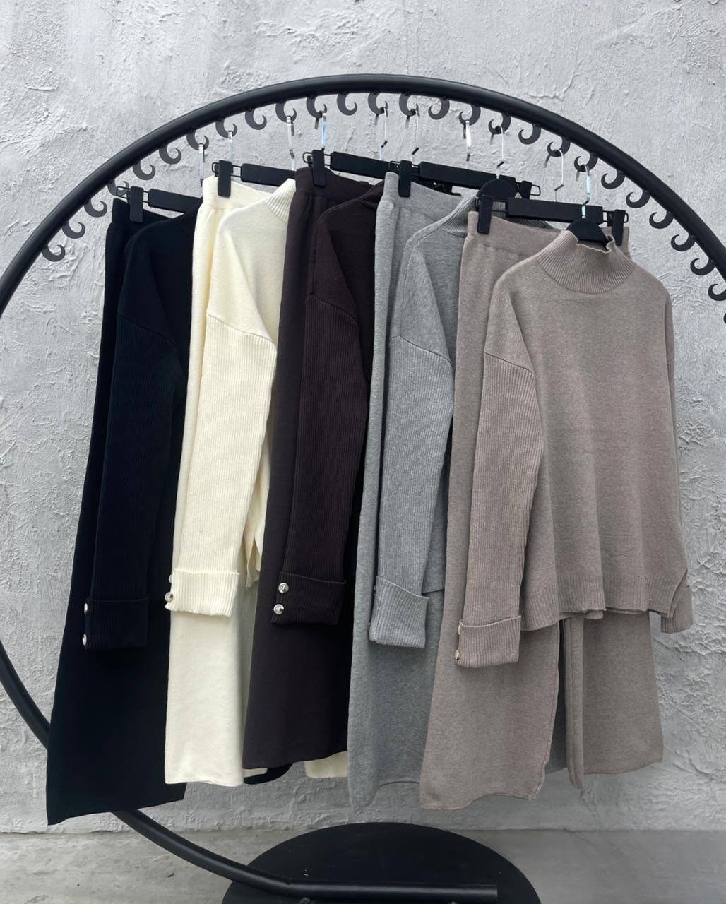 костюм молочный,трикотажный костюм,костюм вязаный,вязанный костюм женский,женский вязаный костюм