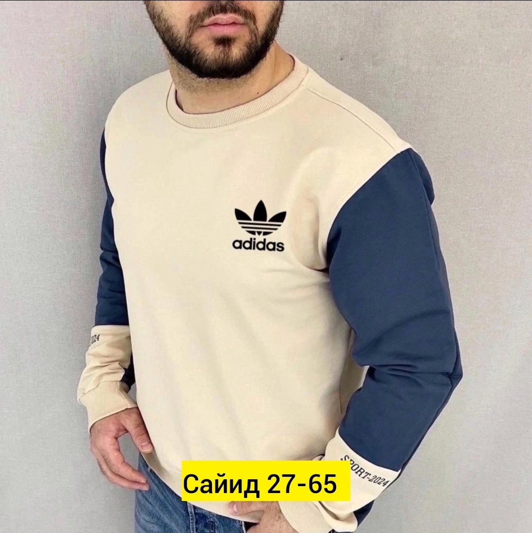 мужской спортивный свитшот с длинным рукавом adidas,кофта мужская,свитшот мужская,толстовки свитшот,свитшот оверсайз