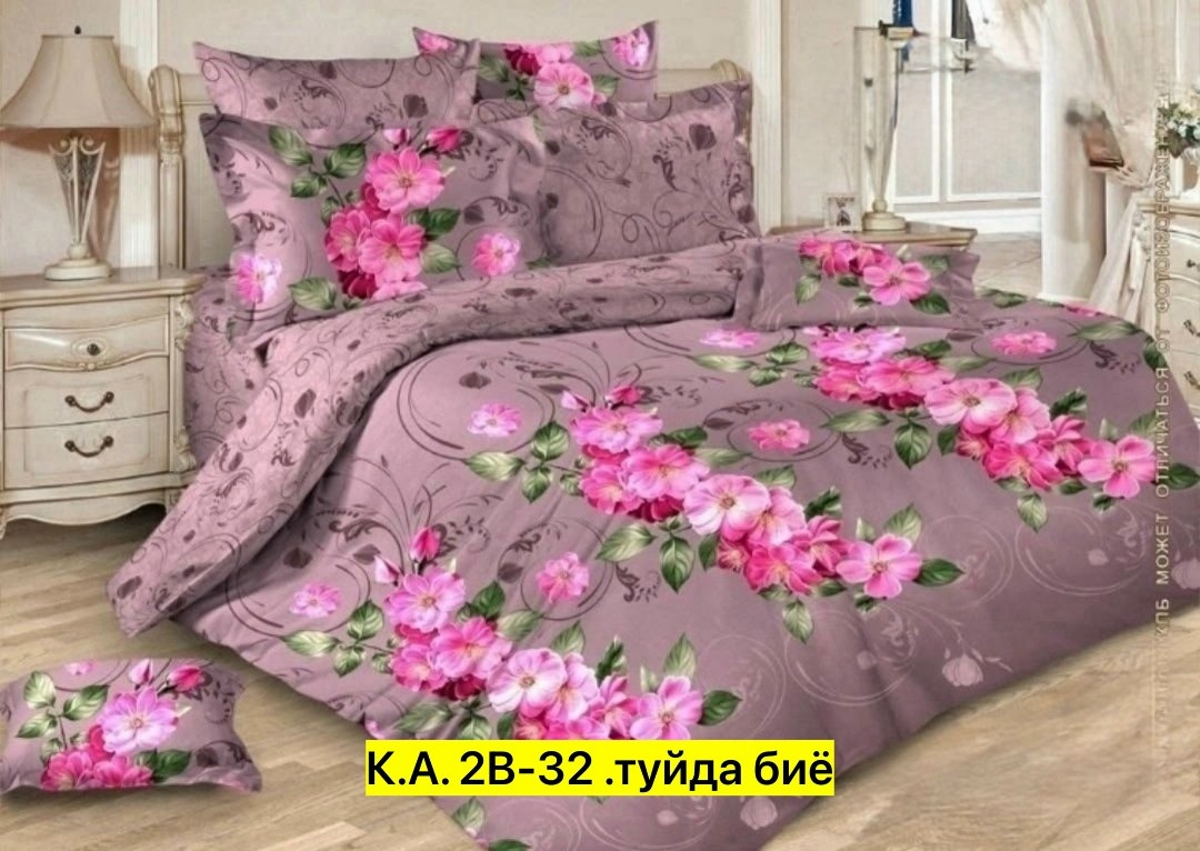 постельное белье кармен 1 бязь,комплект постельного белья,кпб бязь,бязь,комплект постельного белья унисон