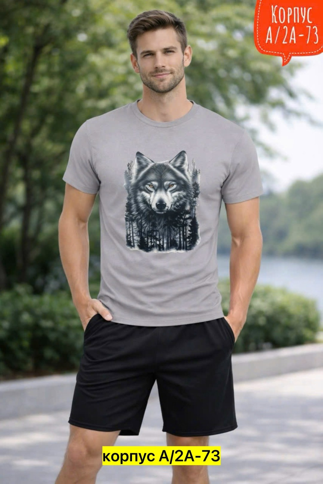 футболка с волком,футболки мужские,майка с принтом волка,футболка с принтом волка montes,футболка с изображением волка