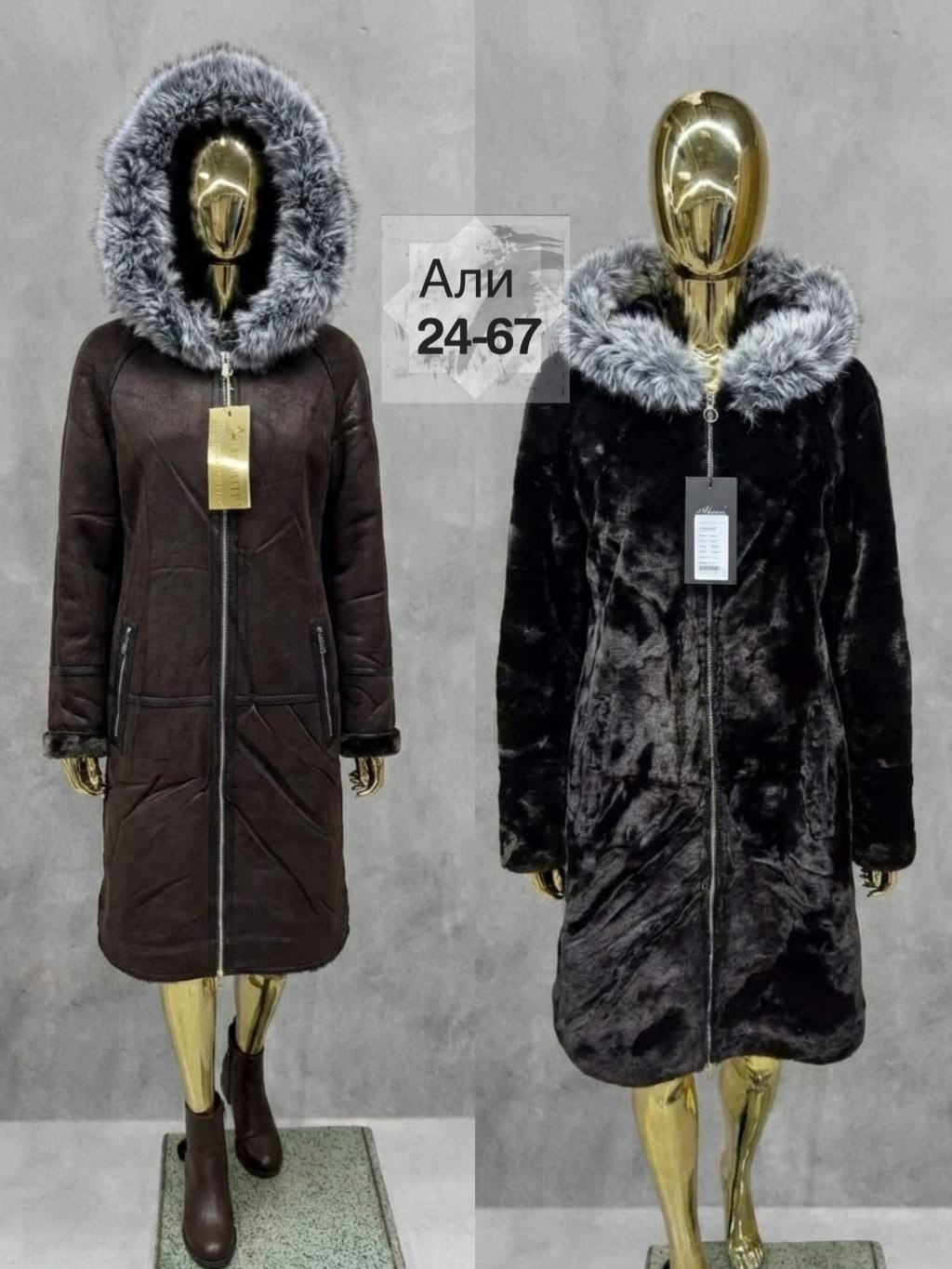 зимнее пальто,пальто пуховик,пальто shetti 2175 капучино,женские пуховики,женское зимнее пальто