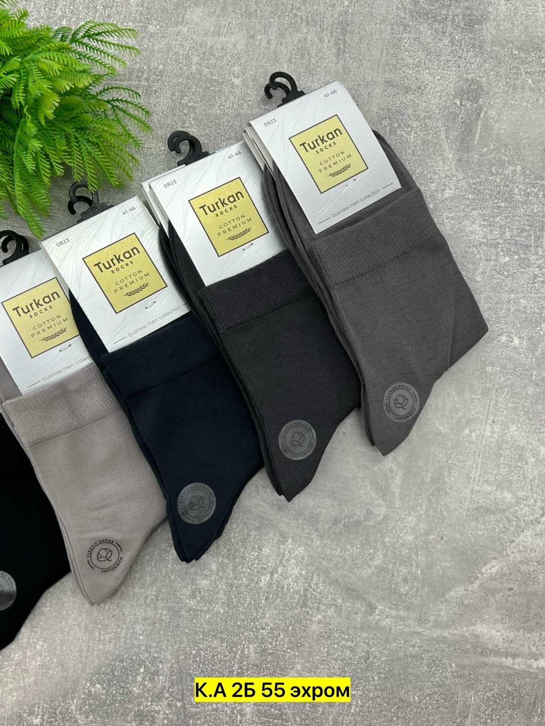 носки мужские,носки мужские 10 пар,носки мужские классические,комплект носки мужские,носки мужские р. 41-47 (5 пар) арт. 1305601