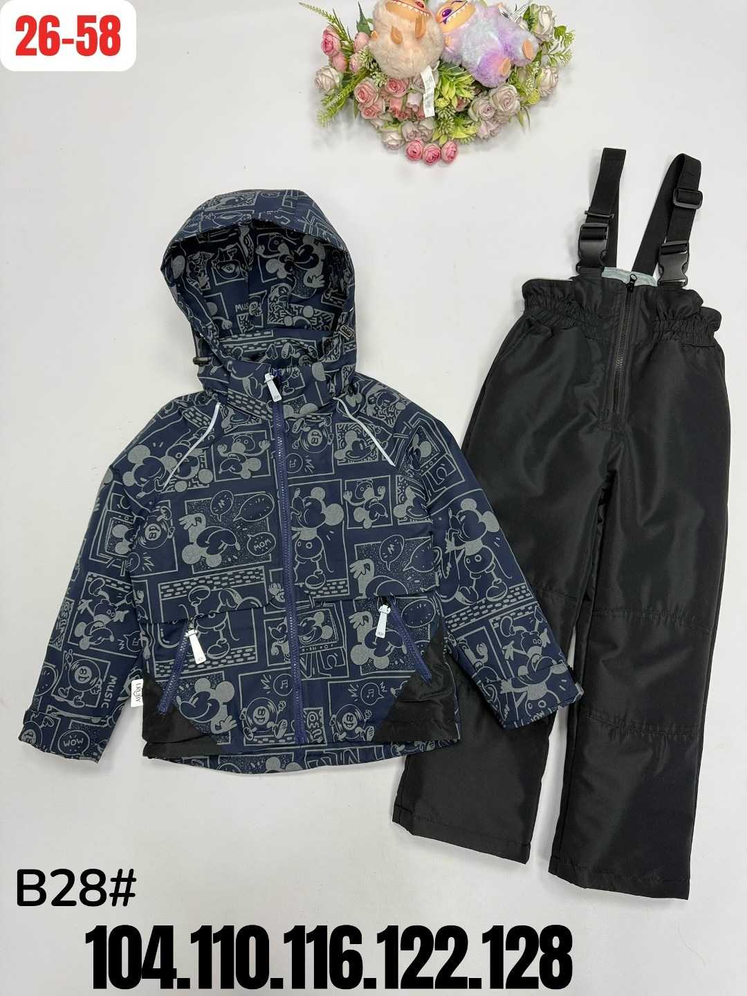 костюм демисезонный для мальчика,зимний костюм на мальчика,демисезонная куртка,демисезонный костюм,куртка для мальчика