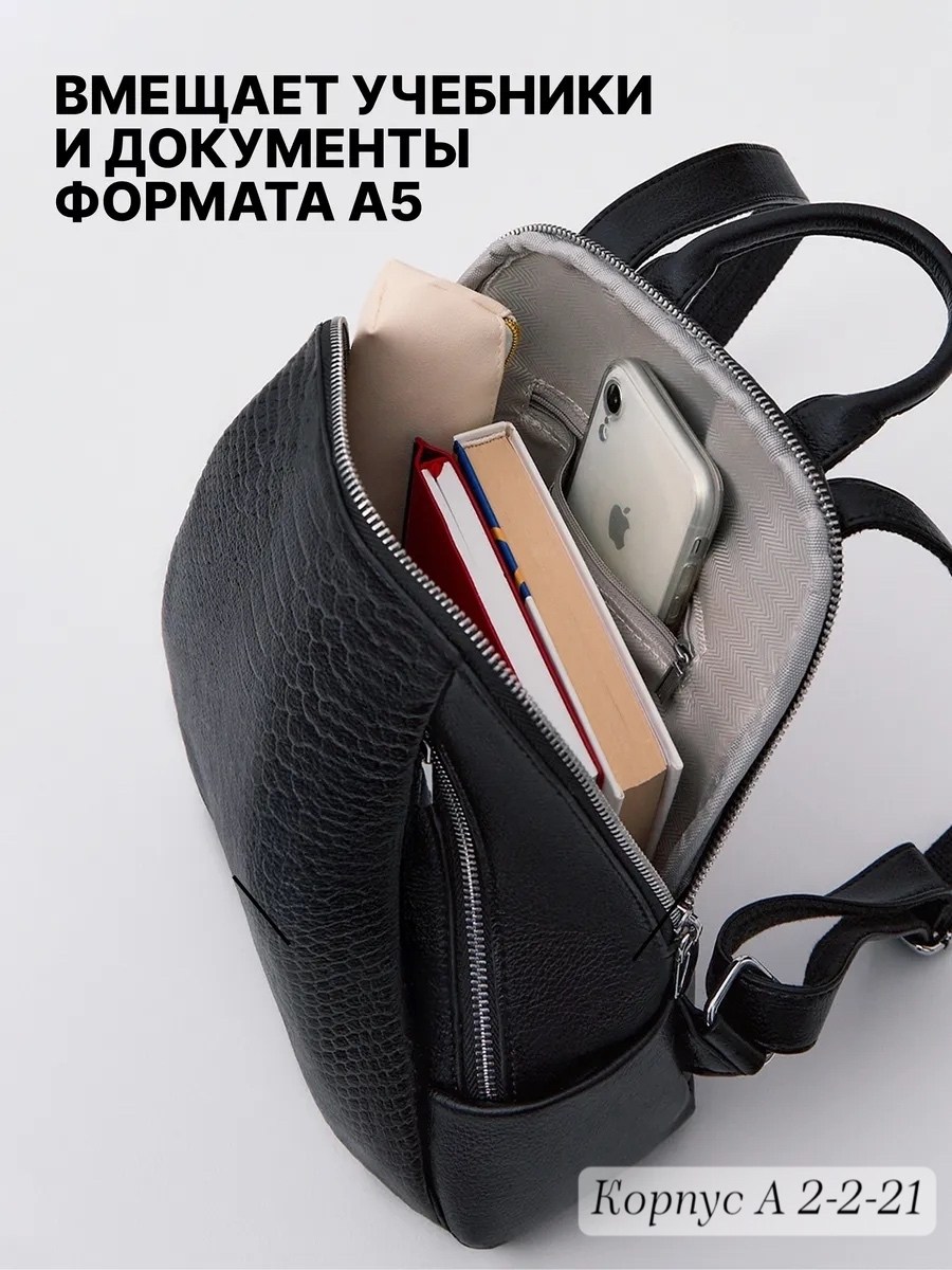 женские рюкзаки,рюкзак,женский кожаный рюкзак,рюкзак женский кожаный маленький натуральная,сумка рюкзак женская