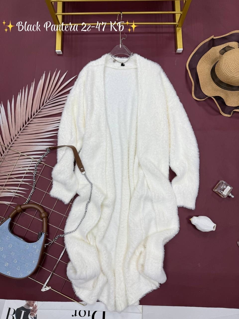 пушистый кардиган,кардиган,кардиган ангора,кардиган длинный,женский кардиган