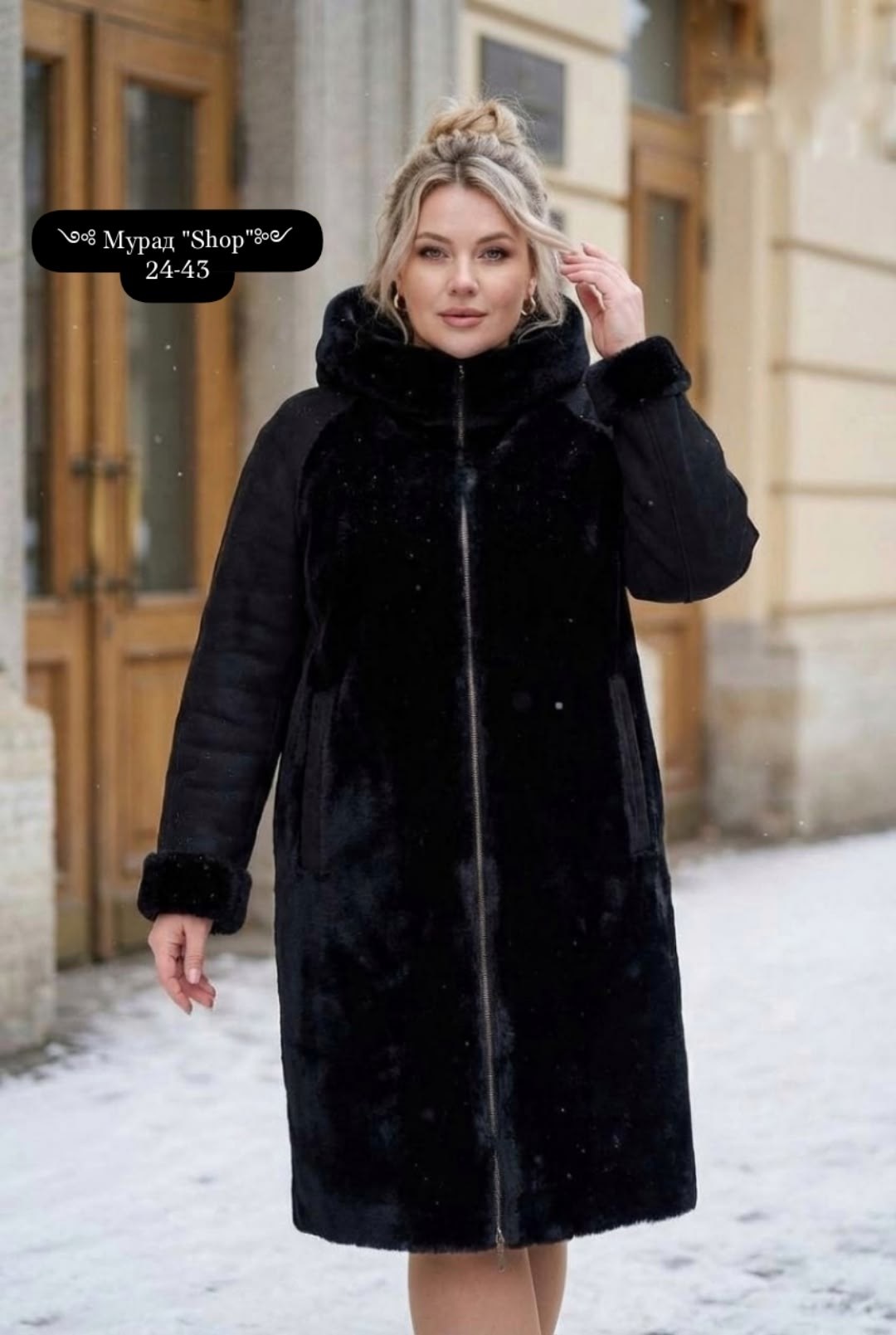 шуба из мутона с капюшоном отделка норка,облегчённая мутоновая шуба с капюшоном,шуба из мутона,женская дубленка,шуба из мутона с капюшоном, отделка норка мосмеха 8020604