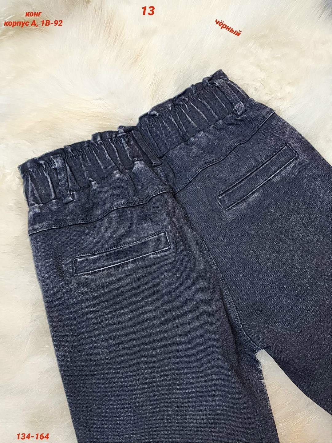 джинсы брюки,джинсы женские,джинсы джеггинсы,джинсы джеггинсы женские,брюки джеггинсы