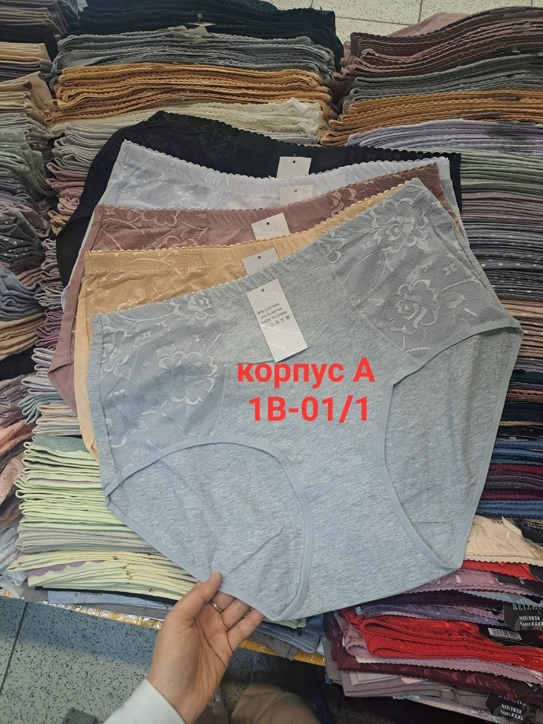 трусы женские,женские трусы хлопок,трусы женские 5 шт,комплект трусов слипы,трусы женски