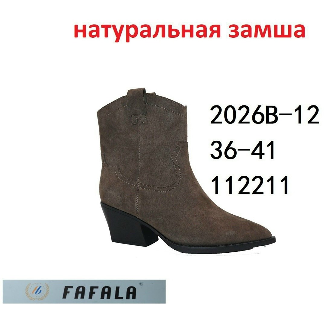 ,полусапоги,полусапоги казаки,казаки женские,женские полусапоги