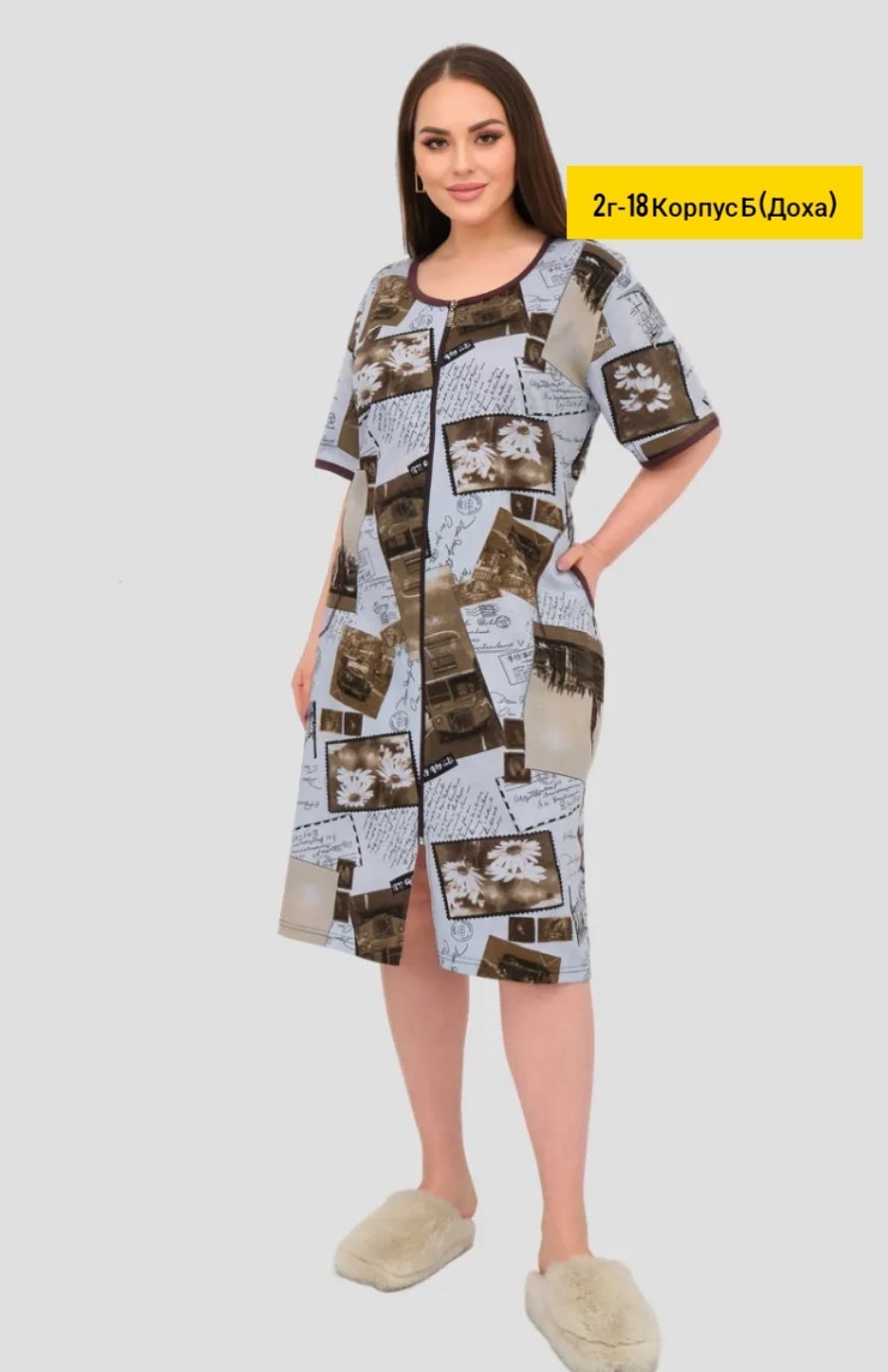 халат женский,халат трикотажный домашний,халат трикотажный,халат женский домашний,халат женский пижама