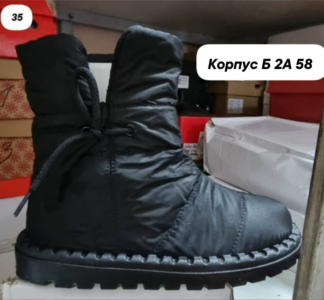 дутики женские,дутики,зимние дутики женские,дутики зимние, дутики