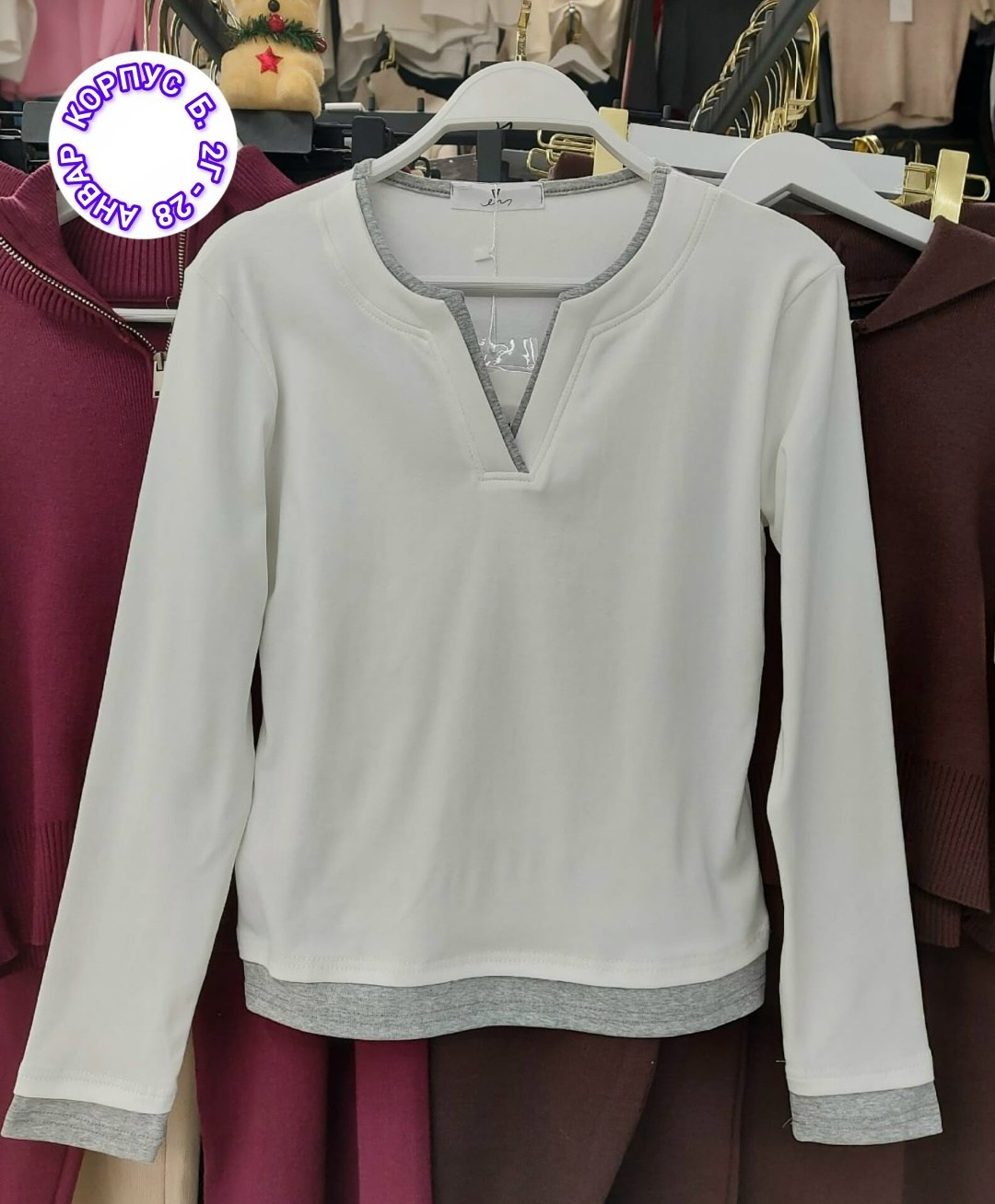 кофта женская,блузка модная,кофточка женская,женская блузка,кардиган кофта