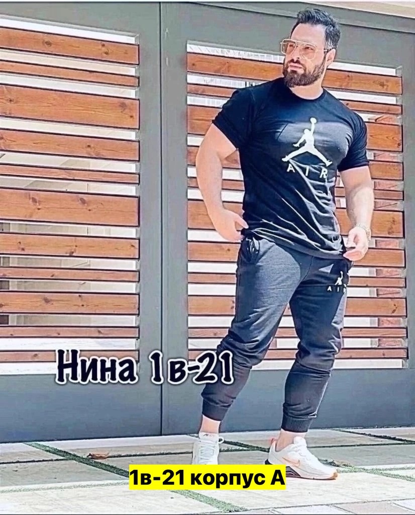 костюм спортивный мужской летний оверсайз,спортивные костюмы мужские,костюм бежевый,костюм футболка и штаны,летний спортивный костюм мужской