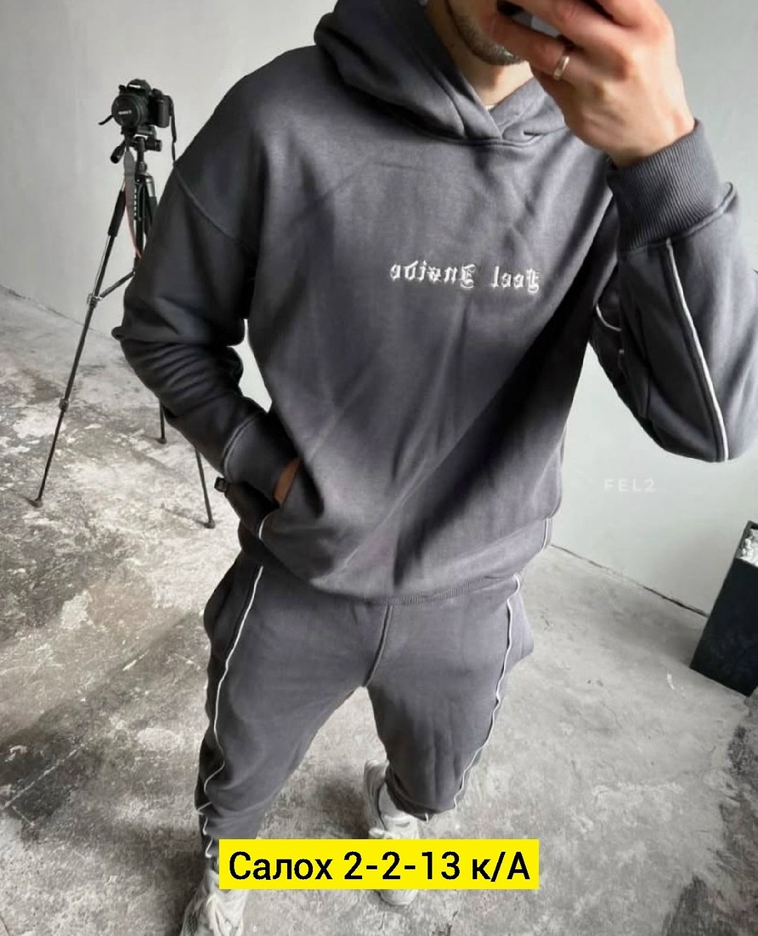 мужской спортивный костюм на флисе,мужской теплый спортивный костюм на флисе,костюм спортивный мужской,костюм теплый мужской спортивный,костюм на флисе мужской