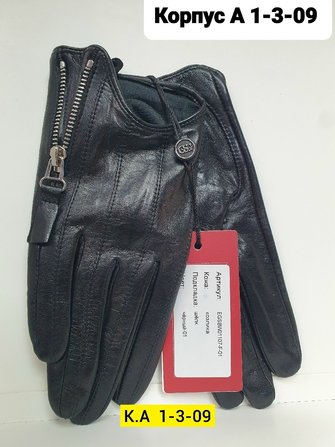 мужские кожаные перчатки,перчатки женские кожаные,мужские перчатки,перчатки мужские из натуральной кожи,мужские кожаные перчатки без подкладки