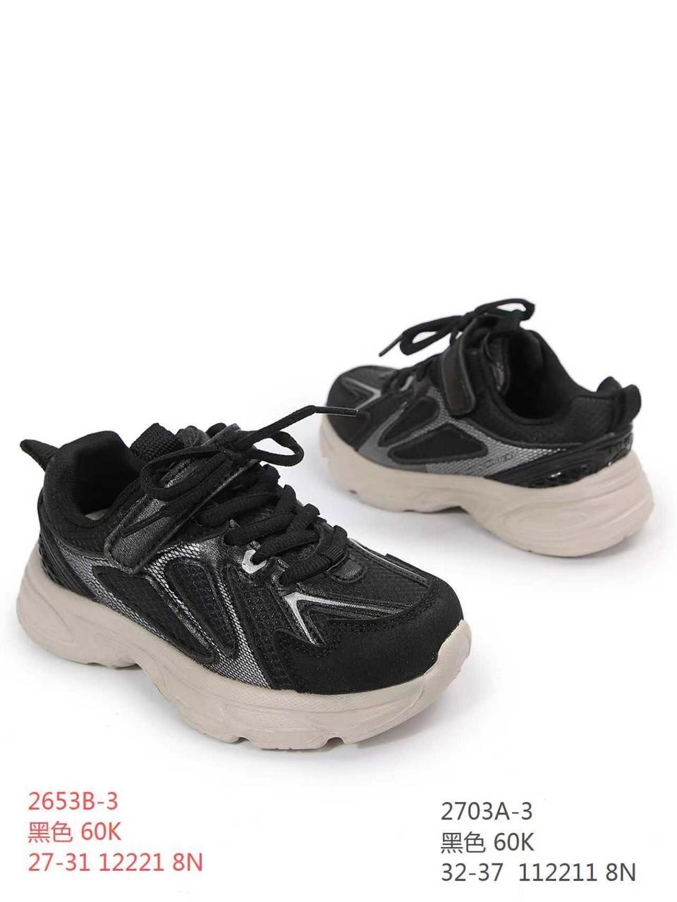 детские кроссовки,кроссовки для детей,кроссовки женскиe,кроссовки,кроссовка детская