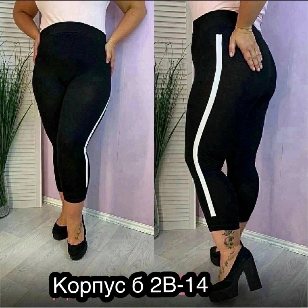 бриджи женские спортивные,костюм,лосины женские,бриджи капри,одежда женская