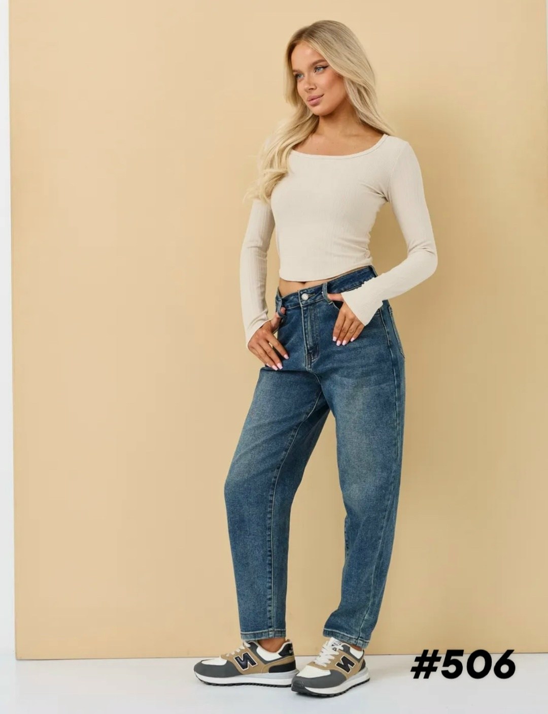 джинсы женские,джинсы бананы женские,джинсы момы женские,джинсы бананы,джинсы мом