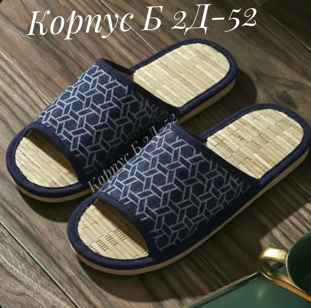 мужские домашние тапочки,комнатные тапочки мужские,мужские тапочки,тапки мужские домашние,домашние тапочки