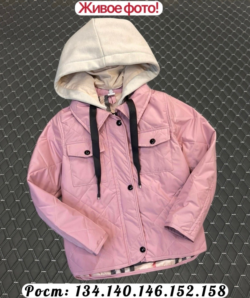 демисезонная куртка,куртка детская,куртки ,куртка демисезонная для девочек,куртка модная