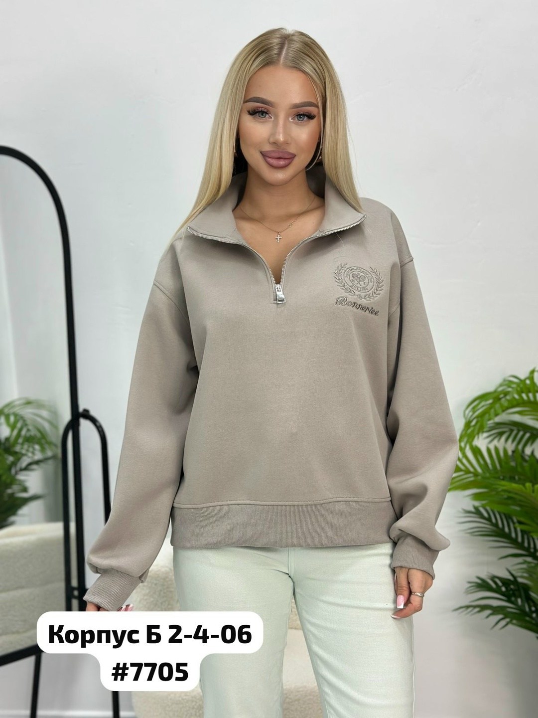 женская кофта,свитшот женский,толстовка женская,трикотажная кофта,кофта с полузамком